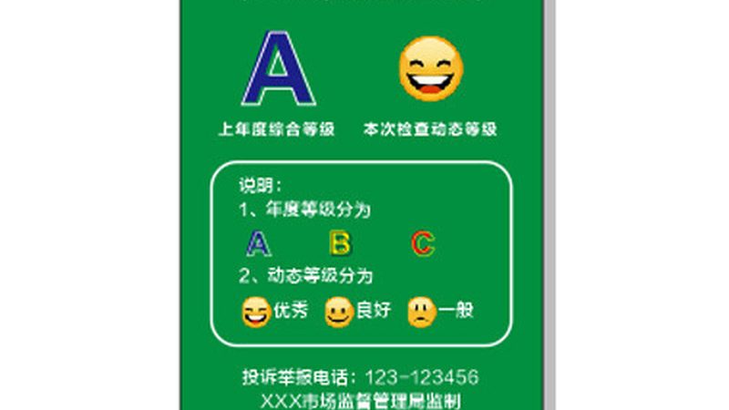 休闲食品品牌排行榜：揭秘品质与口碑背后的秘密